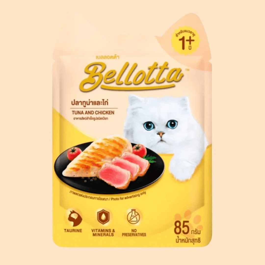 Bellotta Tuna & Chicken in Gravy Cat Wet Food (85g)